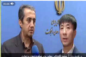 رئیس هیات عامل ایمیدرو - امضای قرارداد آسکوتک برای صدور خدمات فنی و مهندسی تولید آهن اسفنجی به روش «پٖرد» به قزاقستان #شبکه_خبر 1404.03.07