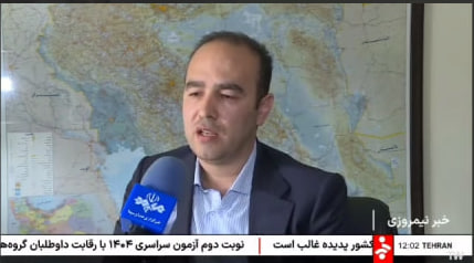 امید امامی، معاون معادن و صنایع معدنی ایمیدرو بهره برداری از کارخانه تولید کنسانتره تیتانیوم کهنوج، می تواند پایه تولید پیگمنت تیتانیوم باشد 1404.04.26