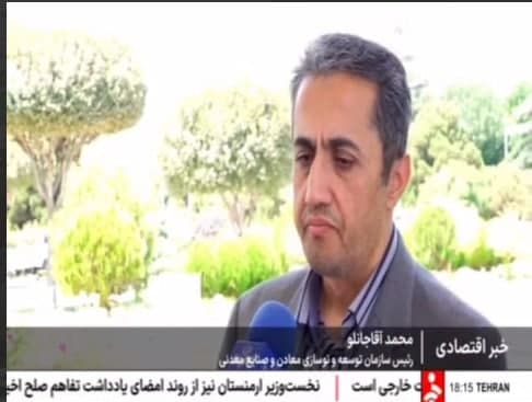 آقاجانلو در گفت و گو با شبکه خبر اعلام کرد؛ دو مزایده طلایی در راه است 1404.05.21