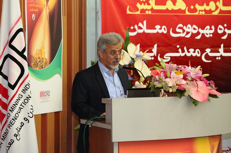 تایید قطعی &laquo;جایزه بهره روی معادن و صنایع معدنی ایران&raquo; از سوی سازمان ملی بهره وری ایران