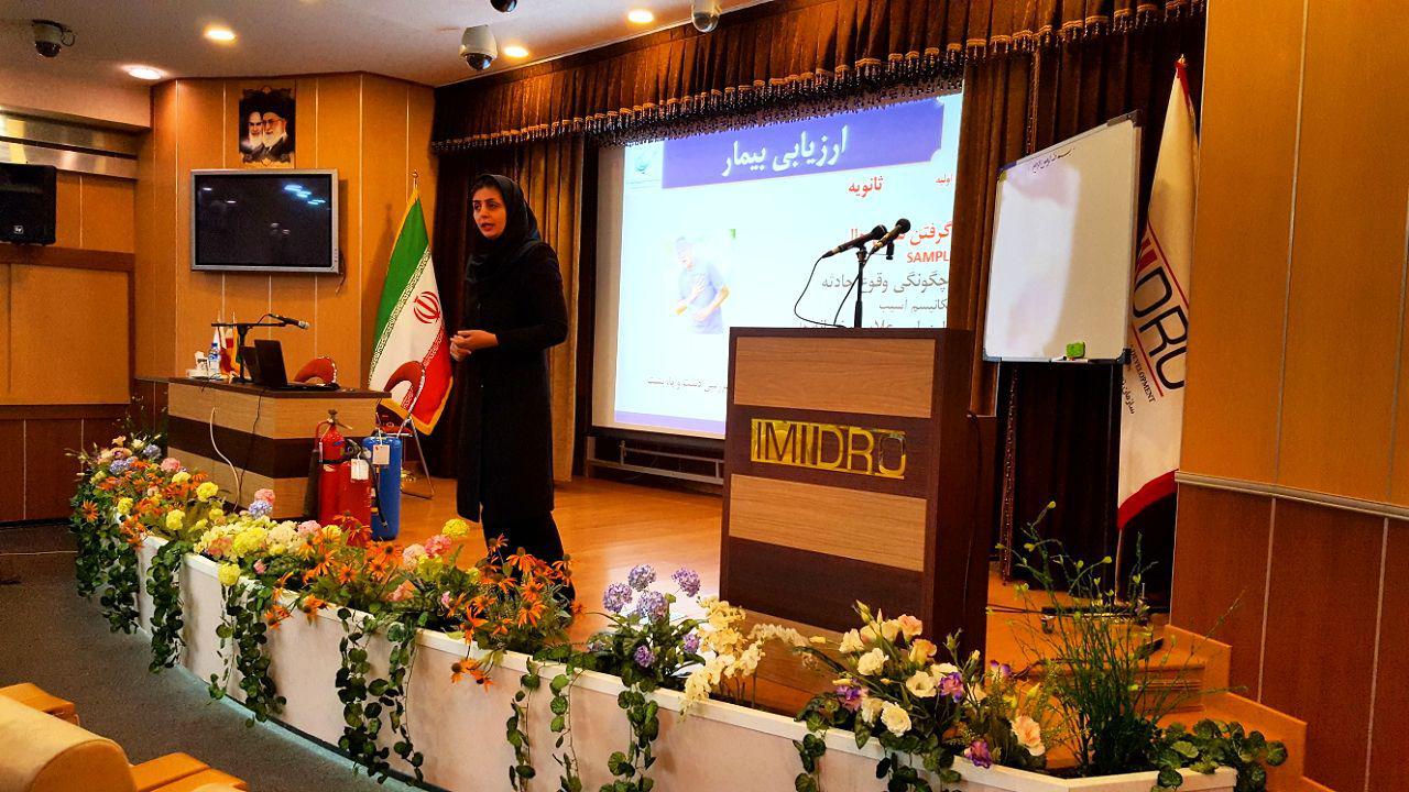 برگزاری دوره آموزشی &laquo;واکنش در شرایط اضطراری&raquo; در ایمیدرو