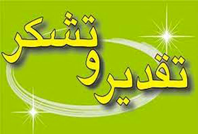 تقدیر کرباسیان از &laquo;مدیر پژوهش ایمیدرو&raquo; و &laquo;سرپرست مرکز تحقیقات فرآوری مواد معدنی&raquo;