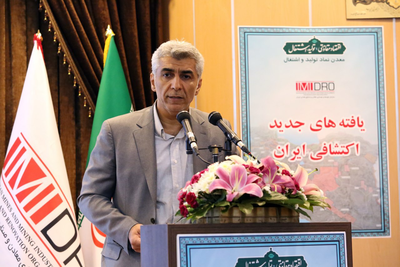 کشف ذخایر جدید معدنی؛ سنگ آهن، زغالسنگ، بوکسیت،&zwnj; طلا و عناصر نادر