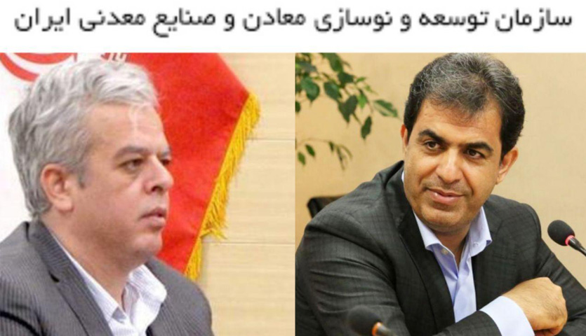  همکاری های ایمیدرو و نظام مهندسی معدن در حوزه آموزش گسترش می یابد/ افزایش بودجه آموزش، پژوهش و فناوری ایمیدرو / برگزاری دوره های آموزش &laquo;تربیت حفار&raquo;