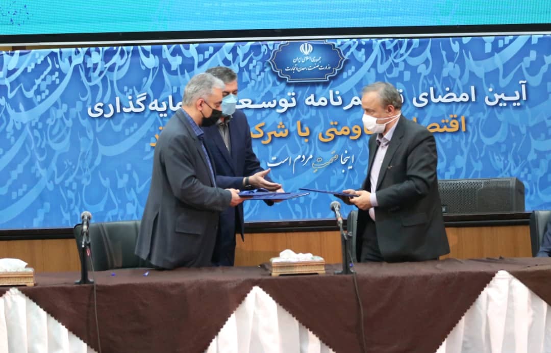 امضای ۳۰۰ هزار میلیارد تومان تفاهم&zwnj;نامه سرمایه گذاری میان وزارت صمت و ۵ شرکت بزرگ