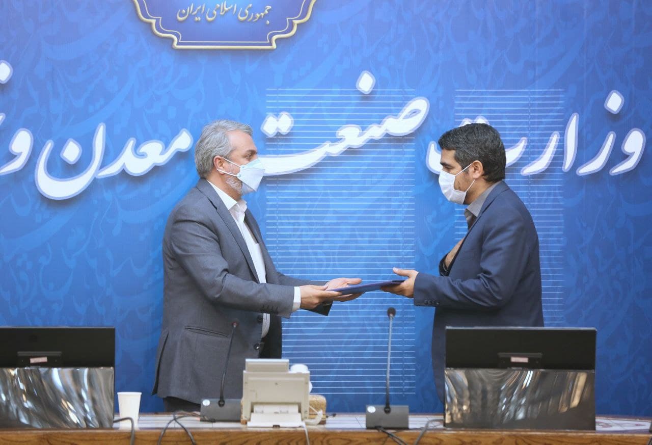 تشکیل &laquo;معاونت معادن و فراوری مواد&raquo; وزارت صمت