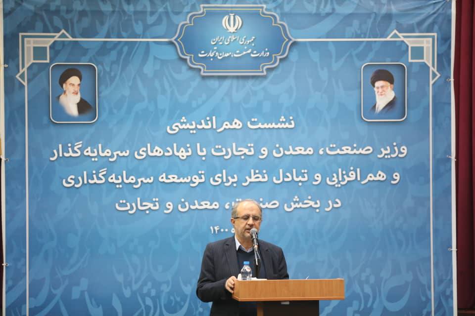 احیای ۶۷۰ معادن کوچک مقیاس/ ارایه بیش از ۳۰ بسته سرمایه&zwnj;گذاری در حوزه معدن/ سهم ۲۸ درصدی معدن و صنایع معدنی از بورس