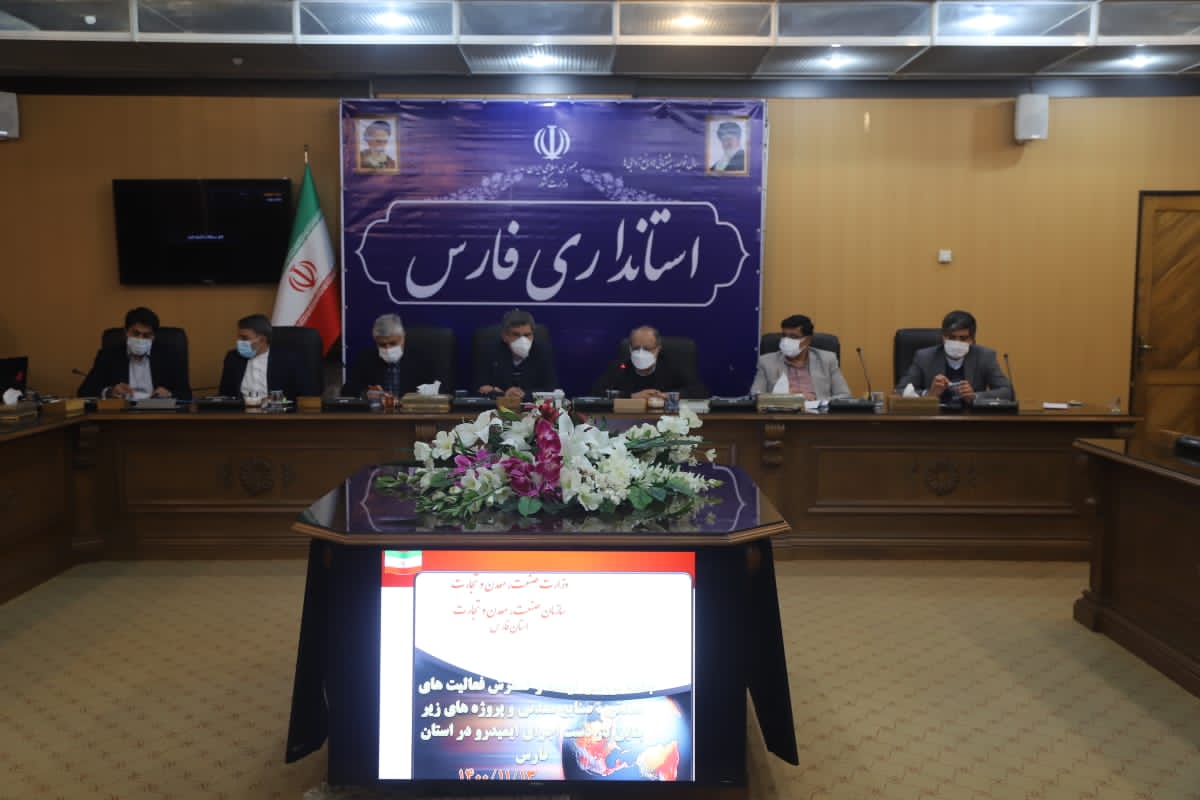 تاکید استاندار فارس بر تهیه برنامه زمانبندی برنامه های اکتشافی