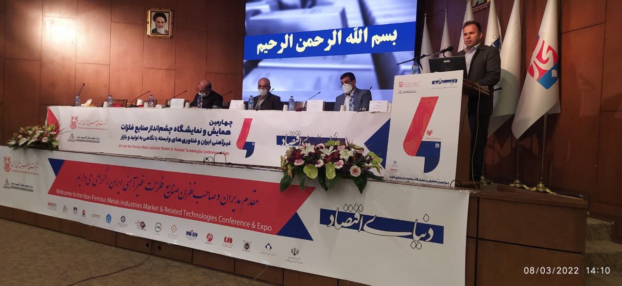توجه ویژه به &laquo;اکتشاف&raquo; ، &laquo;صنایع پایین دست&raquo; و &laquo;انتخاب تکنولوژی مناسب&raquo;در طرح جامع سرب و روی