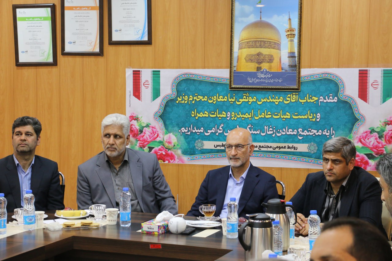 بهره&zwnj;گیری از مزیت معادن بزرگترین مولد ثروت