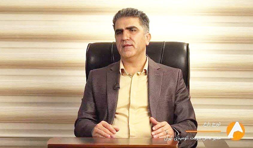 رونمایی از "واحد آزمایشی تولید آلومینا از آلونیت به روش قلیایی"