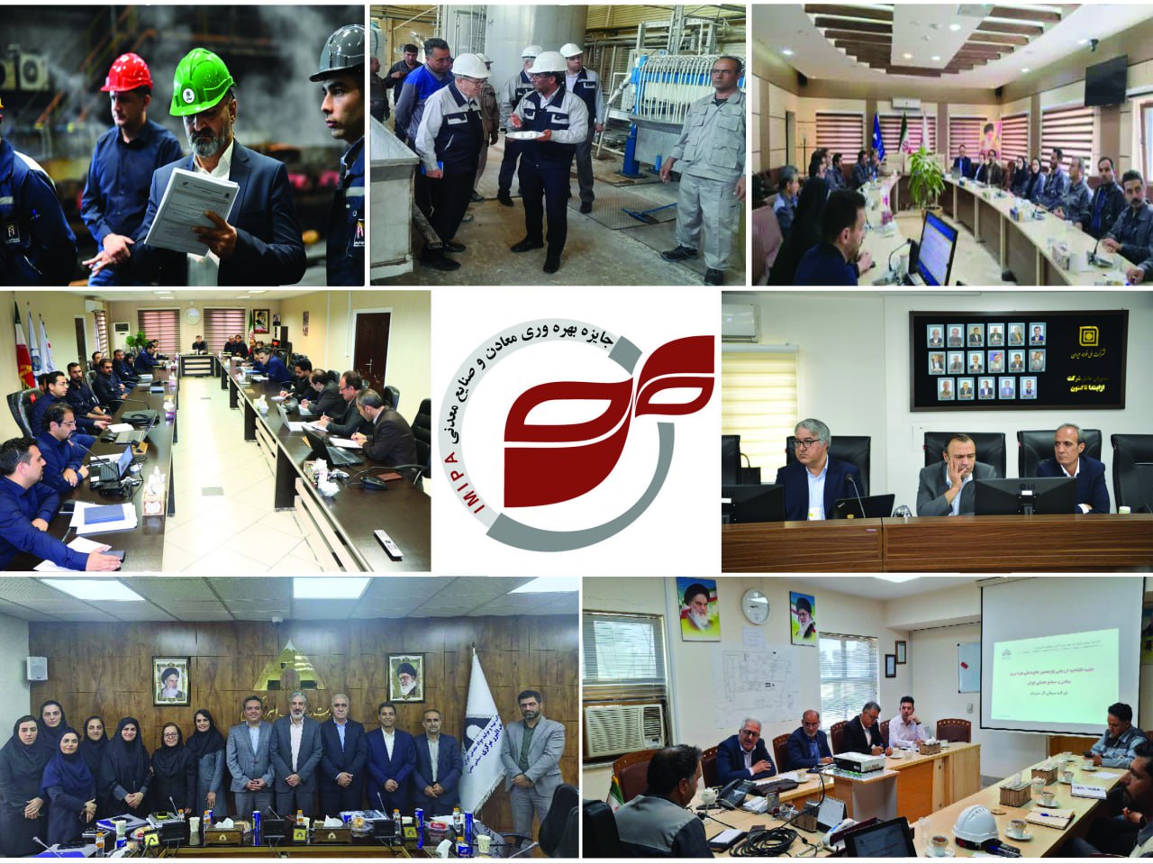 The productivity evaluation of nine companies in the mine and mining industries /completed.‎