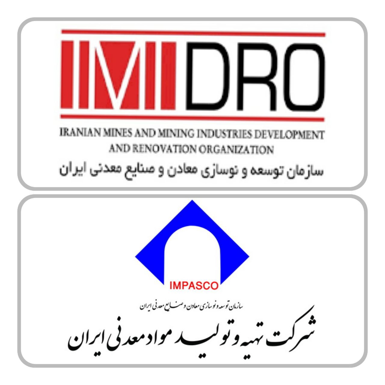 فرصت&zwnj;های طلایی سرمایه&zwnj;گذاری در بخش معدن