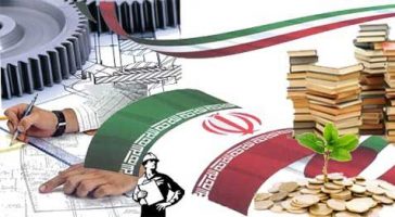 ‎ Mine and Mining industries program to obtain a localization target of 893 million dollars by the year 1404(Iranian Calendar) ‎/ 13 large companies will participate in achieving this goal