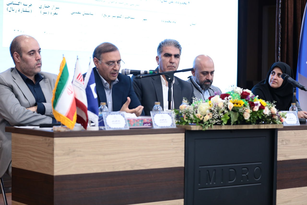 Impasco's Exploration Deputy at the Investment Conference on Exploration Licenses/‎ Responsive to investors