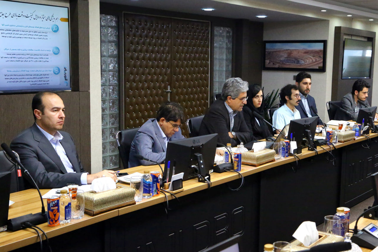 Final Review Meeting of Copper Master Plan Held