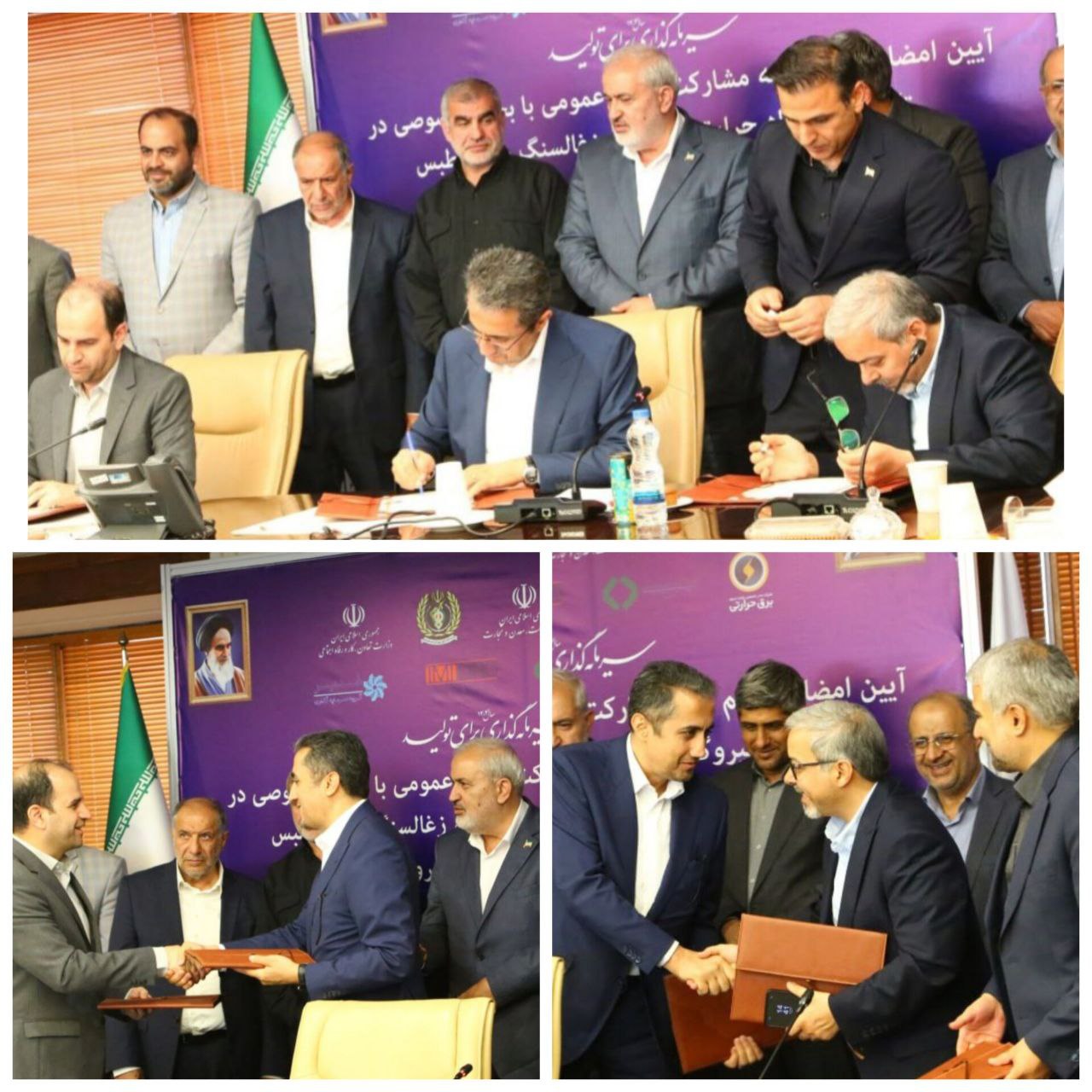 امضای تفاهمنامه تکمیل نخستین نیروگاه زغالسنگی کشور در طبس/ آقاجانلو: این طرح مقدمه توسعه استفاده از زغالسنگ حرارتی است