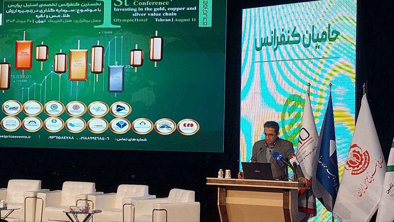 Aghajanlou emphasized on the importance of competition in the value chains of mine and mining industries