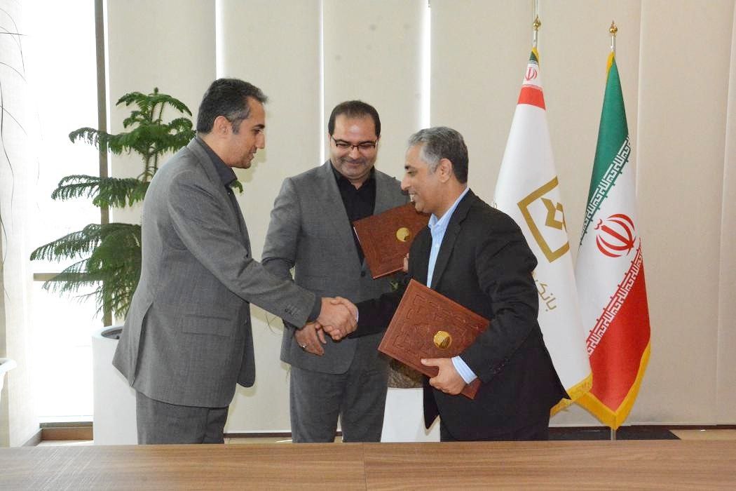 ‎ Inking of a tripartite memorandum of understanding (MOU)between the Ministry of Industry, Mine and Trade, IMIDRO and the Bank of Industry and Mine