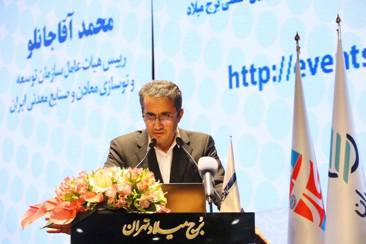 ‎Aghajanlou: Circular economy is the appropriate way to develop the mine sector and mining industries