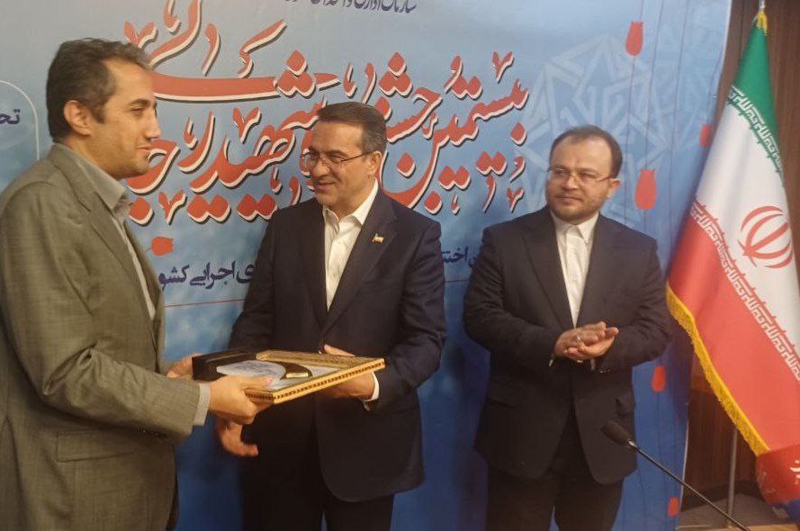 Shahid Rajaee Festival Award presented to IMIDRO’s Chairman of the Executive Board of Directors