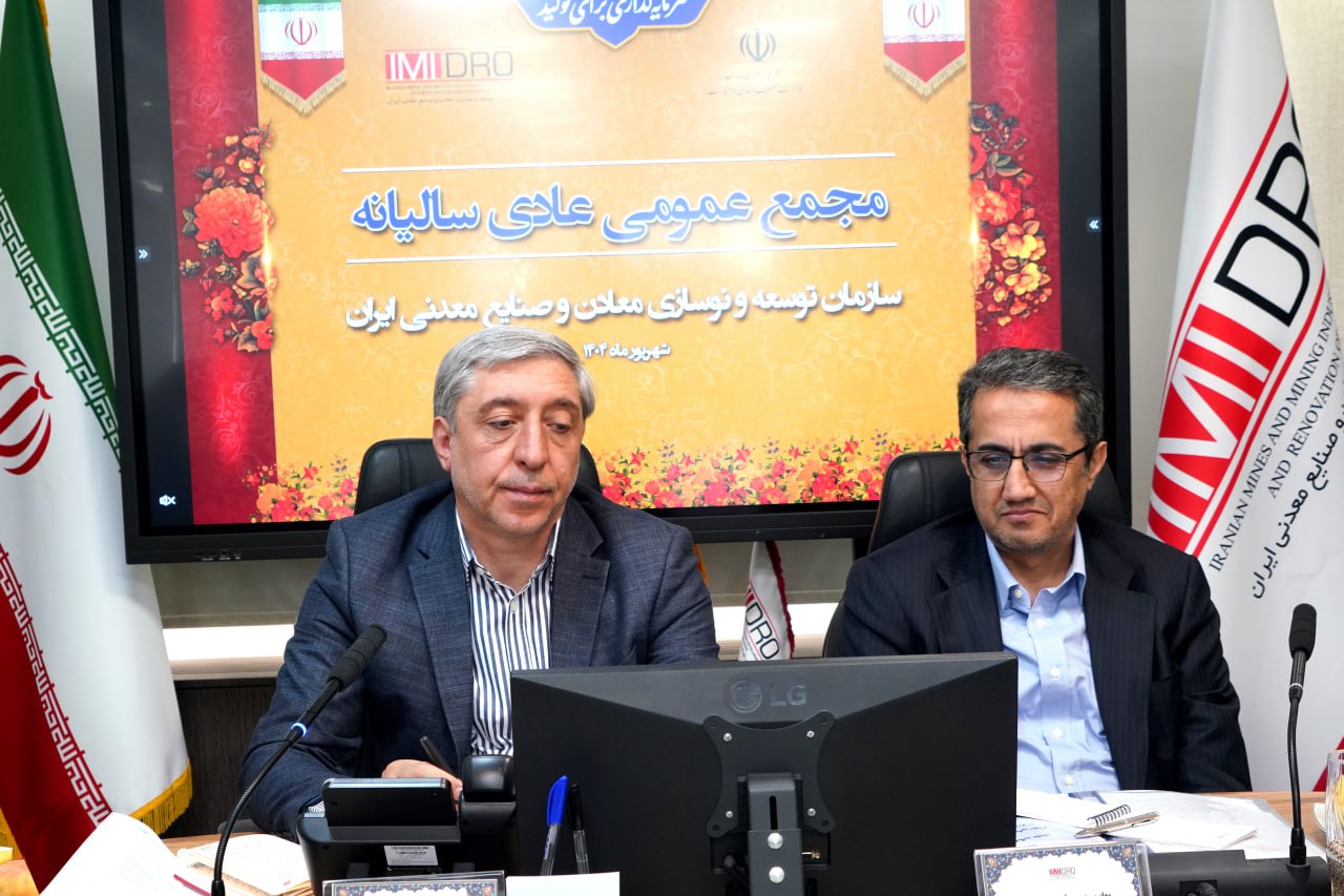 ‎Aghajanlou's Emphasis on Infrastructure Development, Exploration and Completion of Mining Projects ‎