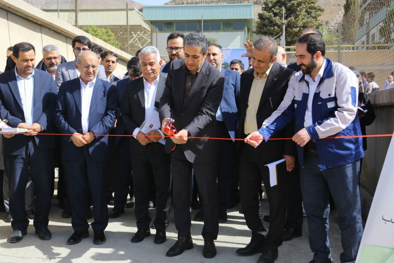 Inauguration of Sanitary and Laboratory Wastewater Treatment Plant at the Iranian Mineral Processing Research Center