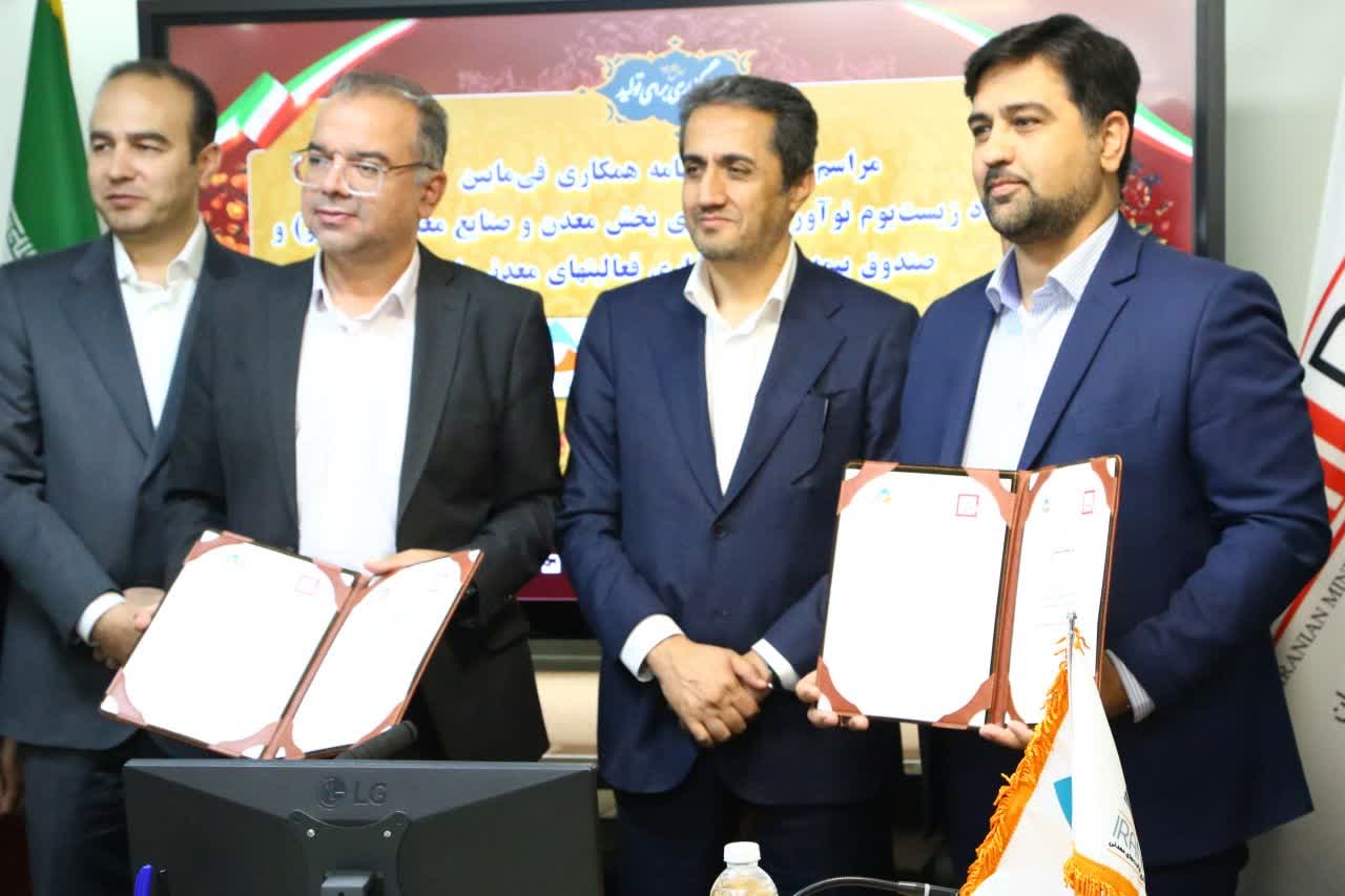 IMINO and the Mining Insurance Fund should eliminate the bottlenecks in the mine and mining industries sector.