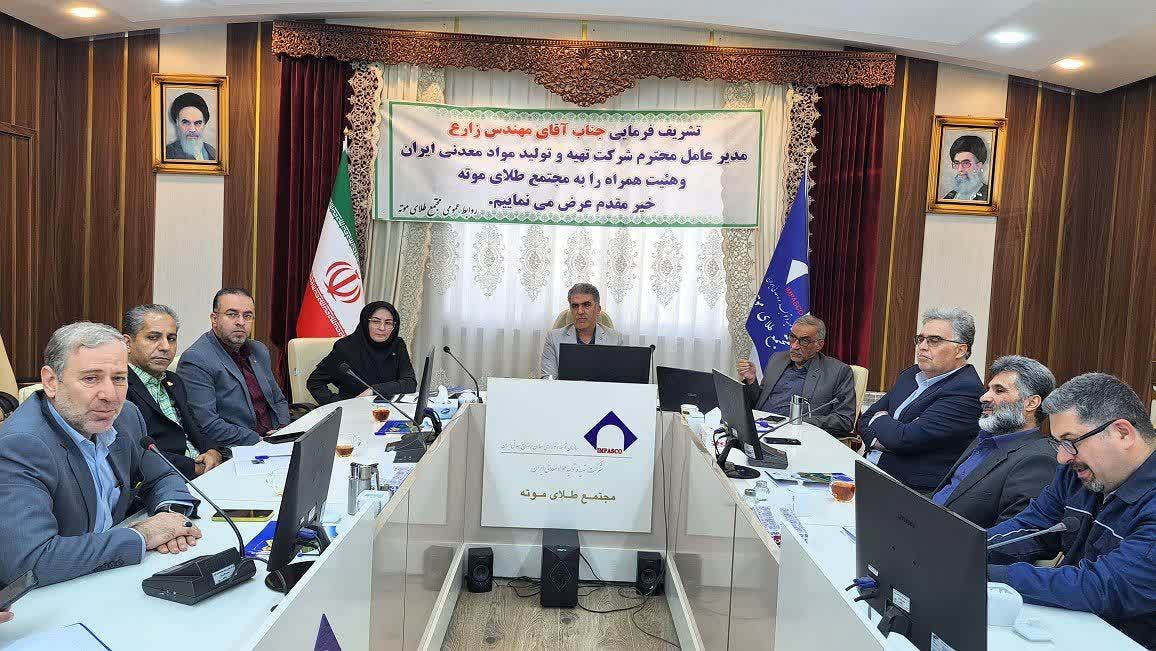 ‎A Pilot Project for Recycling Heavy Tires in Muteh‎‎ Mine/launching  /The First Step from a Resource-Based Economy toward a Knowledge-Based Economy