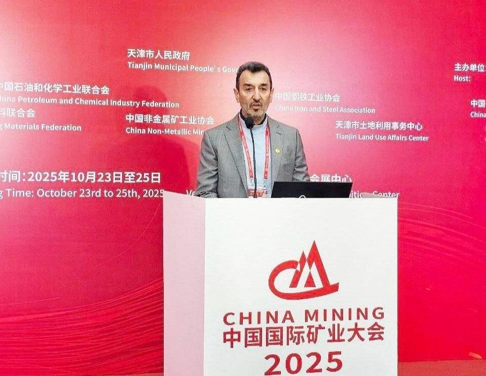 Samiei Nejad presented: Iran-China win-win cooperation in the mine and mining industries / presenting new investment models to develop strategic cooperation