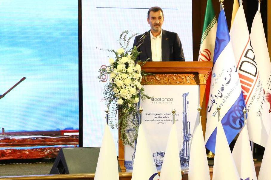 سمیعی&zwnj; نژاد تشریح کرد:استراتژی&zwnj;های توسعه فعالیت&zwnj;های اکتشافی ایمیدرو