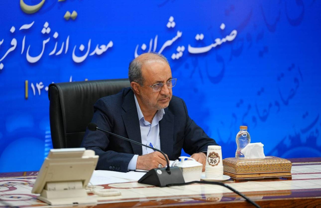 از سرگیری ثبت درخواست صدور پروانه اکتشاف در پلتفرم جدید سامانه &laquo;کاداستر&raquo;
