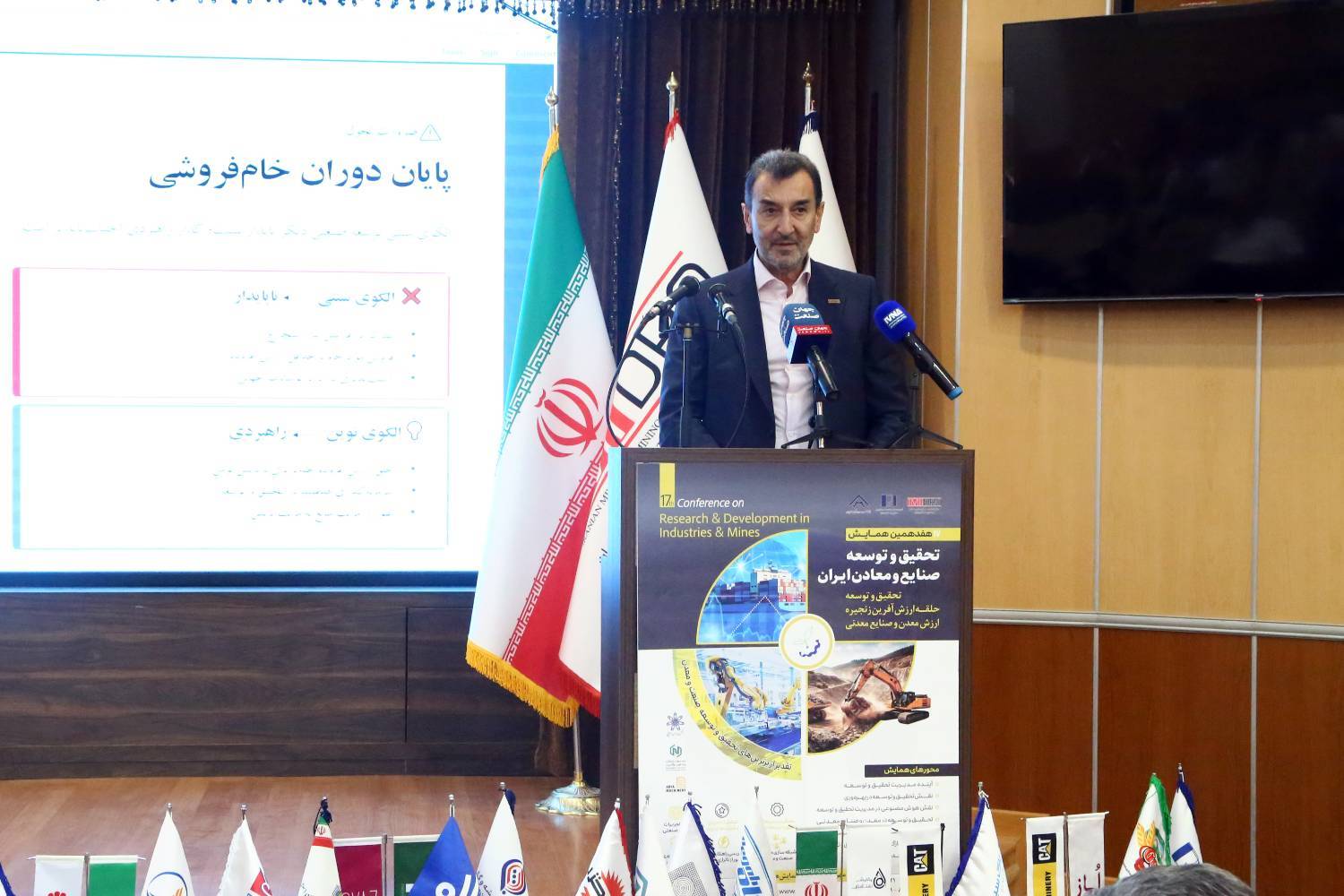 سمیعی نژاد: فناوری&zwnj;های نوین و هوشمندسازی به ارتقای رقابت&zwnj;پذیری صنایع معدنی کشور می&zwnj;انجامد