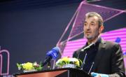 IMIDRO's Six Productivity Policies in Line with the Seventh Development Plan