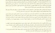 مدیران و همکاران گرانقدر خانواده بزرگ سازمان توسعه و نوسازی معادن و صنایع معدنی ایران