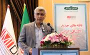 کشف ذخایر جدید معدنی؛ سنگ آهن، زغالسنگ، بوکسیت،&zwnj; طلا و عناصر نادر