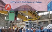 دو دیگ نهایی "آلومینیوم جاجرم"&zwnj; وارد مدار شد/&zwnj; آلومینیوم جاجرم به ظرفیت نهایی تولید دست یافت