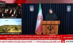 تصویب ماده قانونی وصول مطالبات ایمیدرو در هیات دولت 1405.02.20