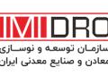 انجام خدمات نقلیه (مأموریت ها و سفرهای درون شهری و برون شهری کارکنان و امور نامه رسانی) در سازمان توسعه و نوسازی معادن و صنایع معدنی ایران
