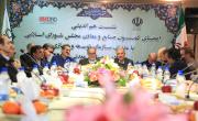 &lrm;تاکید کرباسیان بر همکاری بیشتر مجلس و ایمیدرو برای توسعه بخش معدن