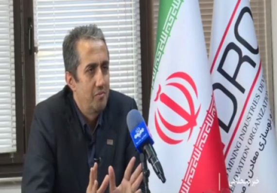 محمد آقاجانلو معاون وزیر و رئیس هیات عامل ایمیدرو در گفت و گو با شبکه خبر تاکید کرد: تداوم تولید در بخش معدن و صنایع معدنی 1404.04.17