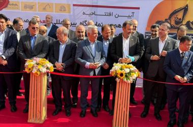 گزارش تصویری افتتاح نوزدهمین نمایشگاه کانمین و بیست و پنجمین نمایشگاه صنعت با حضور سمیعی نژاد 1404.08.11