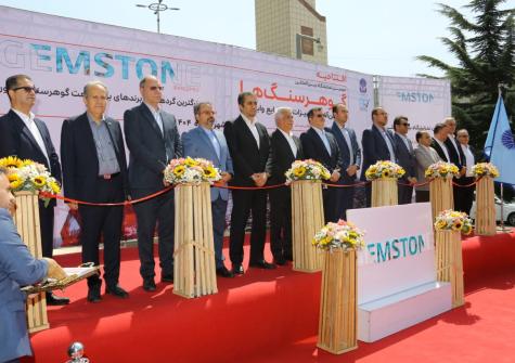 دومین نمایشگاه بین المللی گوهرسنگ ها - ششم تا نهم شهریور ماه 1404 در محل دائمی نمایشگاه‌های بین‌المللی تهران - 1404.06.08