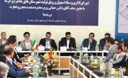 1700 میلیارد تومان برای راه اندازی "آلومینیوم جاجرم" سرمایه گذاری شد/ بخش خصوصی برای توسعه صنایع پایین دستی آلومینیوم، حمایت می شود/ قراردادهای حمایتی با معادن کوچک بسته می شود
