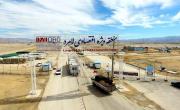 انعقاد ۹ قرارداد با سرمایه&zwnj;گذاری ۹۰۰ میلیون یورو در منطقه "لامرد"