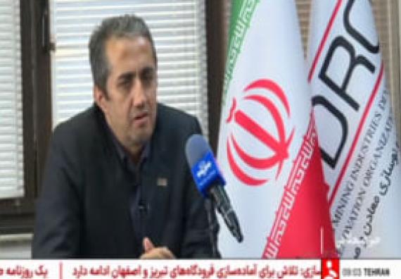 محمد آقاجانلو معاون وزیر و رئیس هیات عامل ایمیدرو در گفت و گو با شبکه خبر: تداوم تولید در بخش معدن و صنایع معدنی 1404.04.17