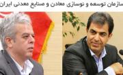  همکاری های ایمیدرو و نظام مهندسی معدن در حوزه آموزش گسترش می یابد/ افزایش بودجه آموزش، پژوهش و فناوری ایمیدرو / برگزاری دوره های آموزش &laquo;تربیت حفار&raquo;