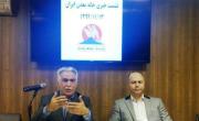 دولت مشوق هایی برای توسعه زنجیره ارزش افزوده معدن ارائه دهد