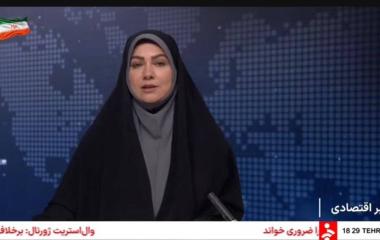 محمدمسعود سمیعی&zwnj;نژاد از نقشه راه ایمیدرو برای تحقق رشد 13 درصدی معدن و صنایع معدنی بر اساس برنامه هفتم خبر داد 1405.05.01