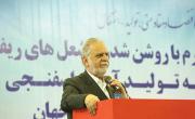 کاهش هزینه و انرژی با فناوری ایرانی &laquo;پرد&raquo;